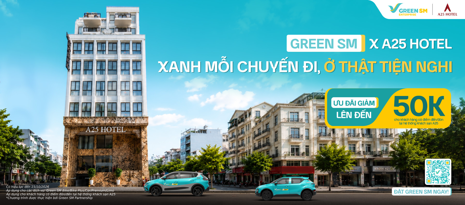 A25xGreenSM